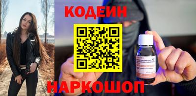 кокаин VHQ Новодвинск