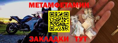 таблы Балашиха