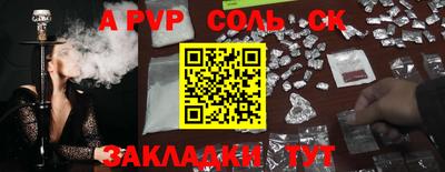 стаф Кумертау