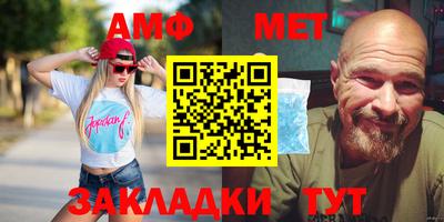 стаф Балаково