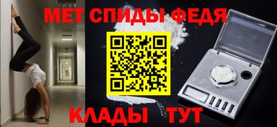 таблы Балашиха