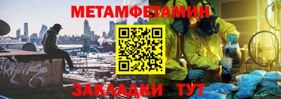 стаф Кумертау