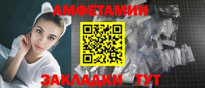 прущий лед Кулебаки