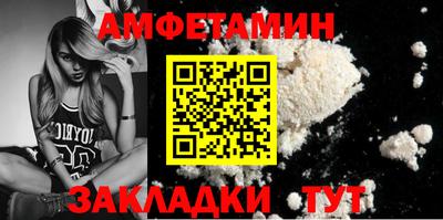 стаф Кумертау