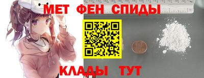 таблы Балашиха