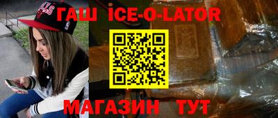 гидропоника Новозыбков