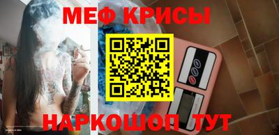 стаф Кумертау