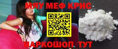 стаф Балаково