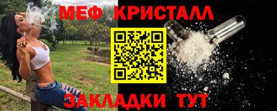 MESCALINE Новокубанск