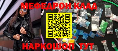 таблы Балашиха