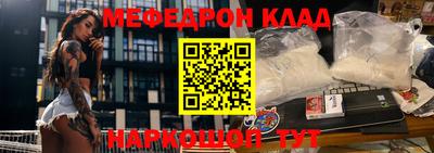 таблы Балашиха