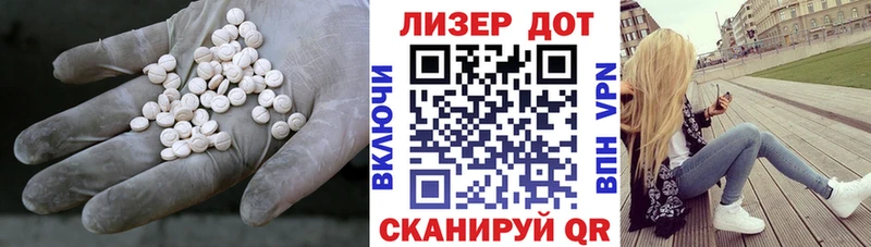 Лсд 25 экстази кислота  Шатура 