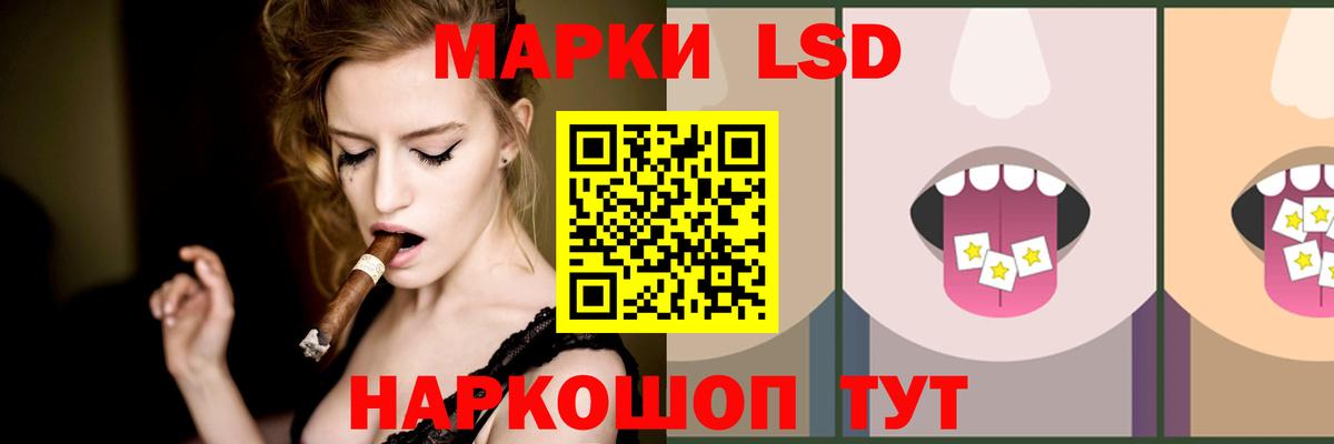 ЛСД экстази  LSD-25 экстази кислота  Вход с VPN  мега   Шатура 