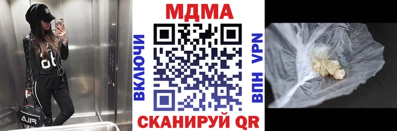 MDMA crystal  Шатура 