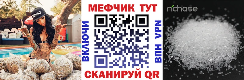 МЕФ 4 MMC  Шатура 