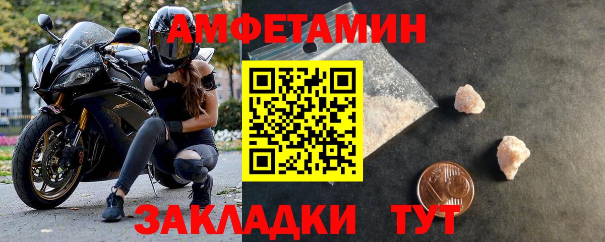 Шатура  Метамфетамин пудра  Вход с VPN  Метамфетамин пудра 