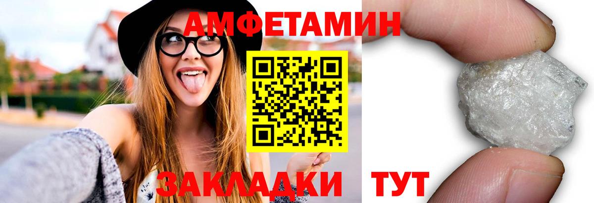 Первитин Methamphetamine Шатура
