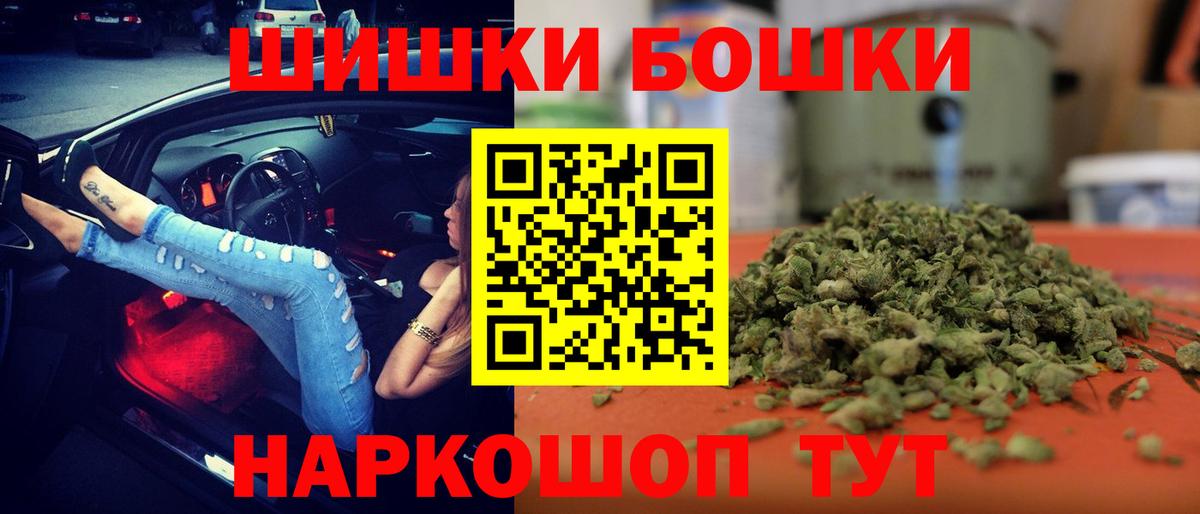 Конопля индика  Шишки марихуана LSD WEED  Шатура  Конопля гибрид 