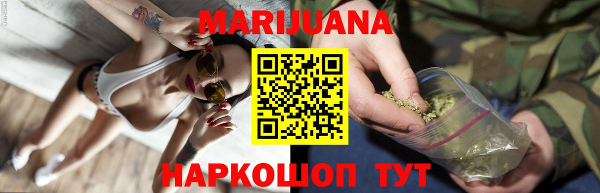 Конопля MAZAR Шатура